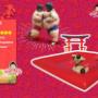 Trajes de sumo