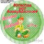 Subido por visitante en 02/12/2016