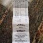 Subido por visitante en 21/02/2017 - Cobró de mas. Pedi 1 caja de cigarros.