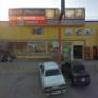 Nuestras Instalaciones