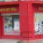 Subido por visitante en 25/10/2016