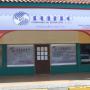 Subido por visitante en 07/11/2017 - Ofiicina MONCLOVA Coah.