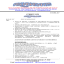 Curriculum Vitae de AQUADIAMANTE