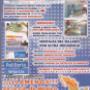 Subido por visitante en 20/03/2017 - publisidad