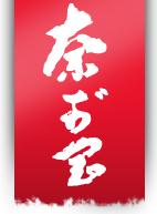 Restaurante Nagaoka