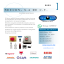 Productos Neucon