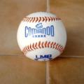 Pelota de Beisbol Comando 5x