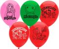 globos-5