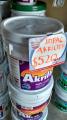 IMPERMEABILIZANTE BLANCO MARCA IMPAC-AKRILTEK