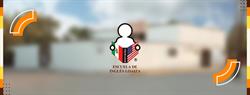 Escuela De Ingles Loaiza