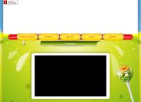 Sitio web de Chupa Chups Industrial Mexicana SA de Cv