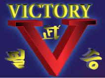 Victory