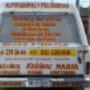 nuestros servicios