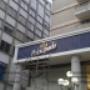Subido por visitante en 24/02/2016 - 06