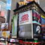 Publicidad