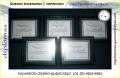Diplomas