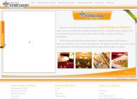 Hotel Mirage