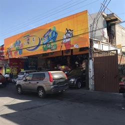 Dulceria La Nacional (Tejalpa)