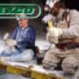 Flexco