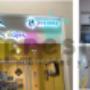 Letras 3D pvc con luz led
