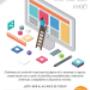 Administración y diseño web