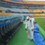 Estadio