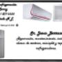 SERVICIO A EQUIPOS