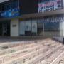 Instalaciones