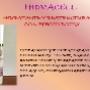hidratante con efecto botox