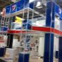 Subido por visitante en 10/02/2016 - Stand Muelles MAF. Stand Octanorm montado en Expo Transporte ANPACT 2015, en Expo Guadalajara.
