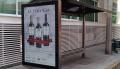 PUBLICIDAD URBANA