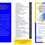 SERVICIOS PIGA