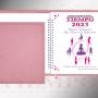 Agenda Motivacional Mujer 2023 Curpiel 1 Tono