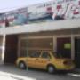 Subido por visitante en 18/02/2016 - Fachada de nuestra oficina