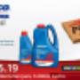 Con ACDelco Express Ganas!!