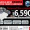 Oferta-Agosto
