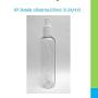 Botella Cilíndrica 250 ml