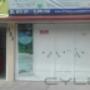 Subido por visitante en 05/10/2015 - Exterior