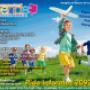 Nuestros Servicios