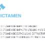 DICTAMEN