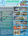 lavado de tinaco