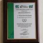 RECONOCIMIENTO 8X10" CON DOBLE PLACA