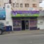 Consultorio medico Gastroenterologo