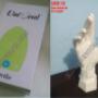 Subido por visitante en 16/02/2017