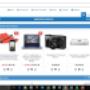Subido por visitante en 28/03/2017 - Ofertas de la semana