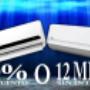VENTA DE MINISPLIT