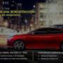 Subido por visitante en 09/05/2017 - alarmas para autos