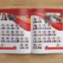 Anuario