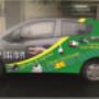 Subido por visitante en 16/01/2018