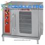 Hornos Industriales De Cocina 2